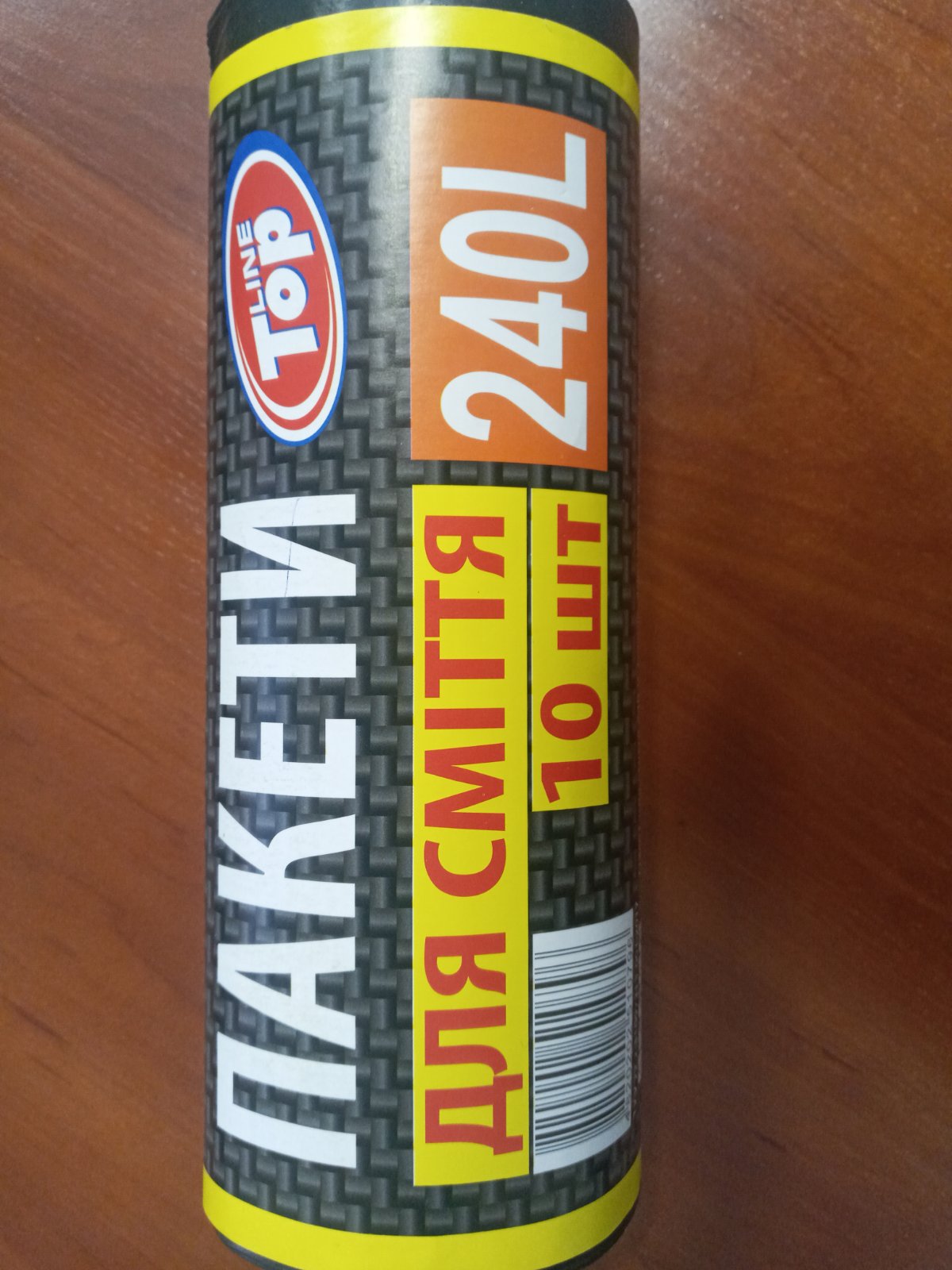 Пакети для сміття TOP LINE, 240 л., 10 шт., 40 мкм,HDPE